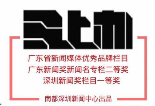 深圳罗先生最新爆料,深圳最新爆料事件深度解析  第3张