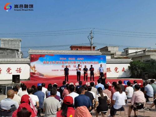 洛阳嵩县爆料事件最新消息,真相逐步浮出水面  第3张