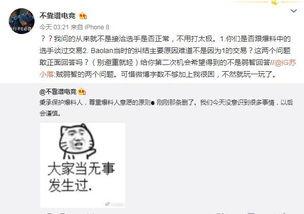 卖吃瓜最新事件爆料网址,卖吃瓜最新事件爆料网址，独家内幕大公开！  第3张