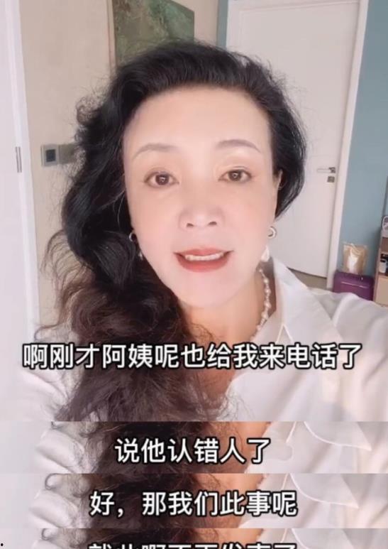 汪姐儿子被爆料视频播放,真相与舆论的交织  第2张