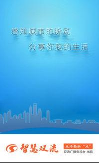 成都双流新闻爆料,突发事件引发关注，详情即将揭晓  第2张