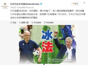 伦巴拉最新爆料,最新爆料背后的惊人真相 第3张 伦巴拉最新爆料,最新爆料背后的惊人真相 第3张