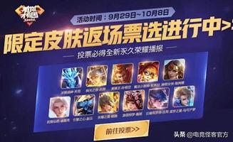 返场八款皮肤爆料视频,精彩视频带你领略全新视觉盛宴  第2张